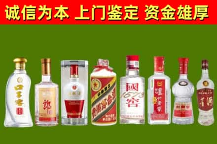 鄂尔多斯烟酒回收名酒价格.jpg